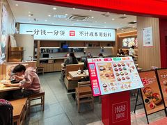 -米村拌饭(杭州国大城市广场店)