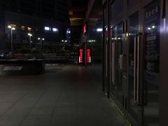 -海底捞火锅(凯德广场店)