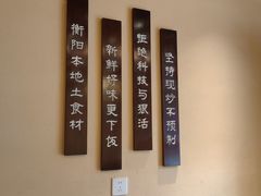 -衡厨(中南店)