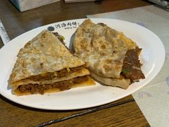 牛肉大葱饼-河沿肉饼Beijing Pie(东华门店)