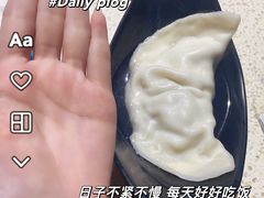 鲅鱼饺子-蚝堡·生蚝海鲜烧烤物种起源•海肠捞饭(刘公岛店)