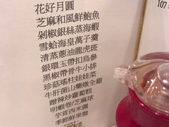 -京星港式饮茶Part.2店(忠孝东店)
