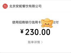 -安妮意大利餐厅(国贸店)