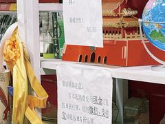 -方庄书店(通润商务会馆店)