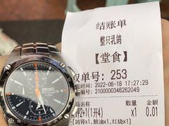 -整只乳鸽GetSQUAB(西华路店)