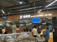 -盒马鲜生(观音桥店)