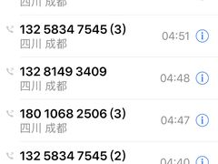 -郑辣记田螺