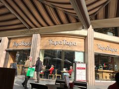 -Tapa Tapa