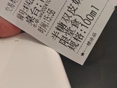 -民信老铺(双皮奶博物馆店)