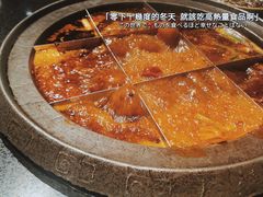 -唇辣号重庆老火锅(燕郊鑫乐汇店)