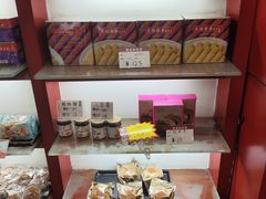 -香港元朗荣华月饼(十八甫路店)