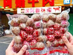 -阿娟牛肉丸·手打牛肉丸·现做现卖