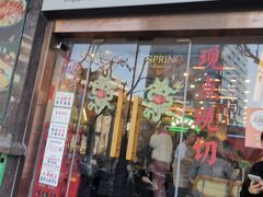 -绿柠食堂(北外滩店)
