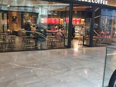 门面-星巴克(北京环球金融中心店)