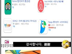 -韩通韩国语学院(虹口校区)