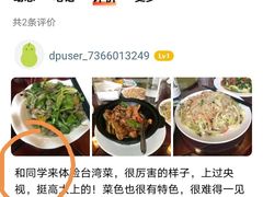 -一家亲台菜餐厅(银塘中路店)