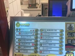 -四环冷面王(西单华威约饭街店)