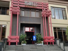 门面-黔蘑菇四季餐厅(观山湖店)
