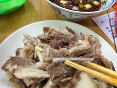 -三中高皇羊肉馆