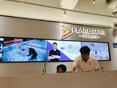 -FLARE STAR FITNESS(复地活力城店)