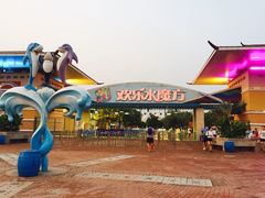 -欢乐水魔方水世界