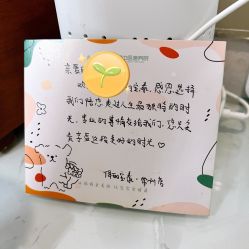 -保丽宝泰母婴护理院·月子中心·产康·中医(常州店)