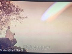 -深影国际影城(学院南路店CGS中国巨幕店)