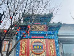 -北京前门大栅栏