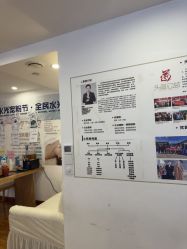 点击看大图 -梵茜儿·头道汤养生馆