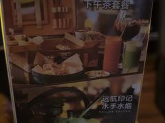 -船长酒吧 The Captain