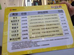 -奇乐儿momoplanet儿童乐园(卓悦汇店)