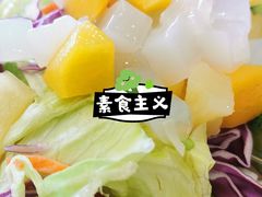 水果色拉-萨莉亚意式餐厅(护国新天地店)
