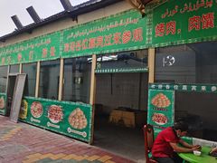 门面-玉龙喀什有名爱可德木烤包子