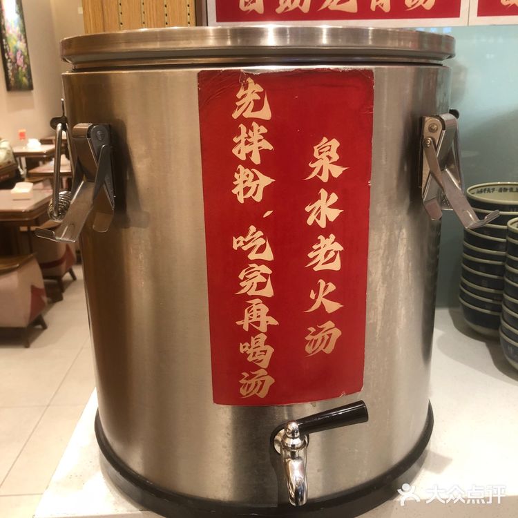 还有谁没吃过桂林米粉的快冲