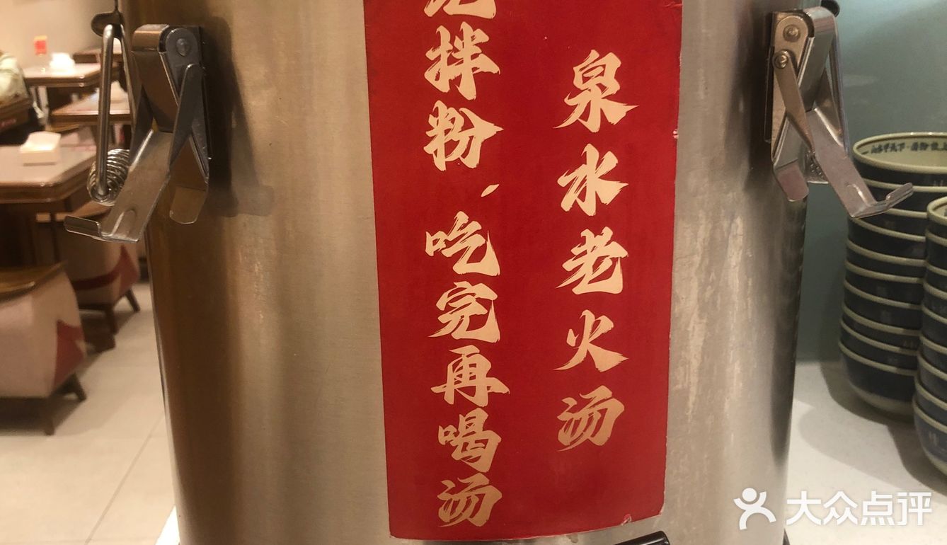 还有谁没吃过桂林米粉的快冲