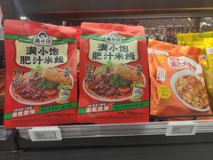 -盒马鲜生(联投广场店)