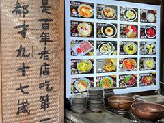 -太平张醪糟(西街直营店)