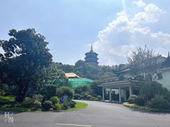 -浙江西子宾馆·瑶园咖啡厅