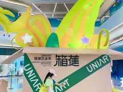 -合景·悠方(成都店)
