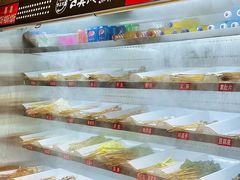 -古真记钵钵鸡(老公园店)