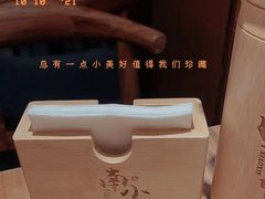 -南小蟹手工點心(三里屯店)