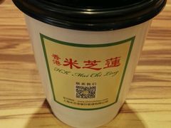 -美芝莲(领展购物广场中关村店)