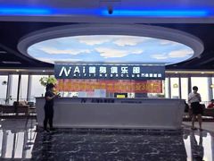 -Ai健身俱乐部(龙岗店)