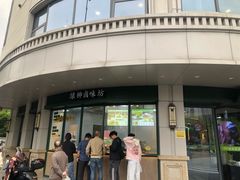 -古南都·清真绿柳居菜馆(太平南路店)