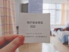 -复旦大学附属华山医院(总院)