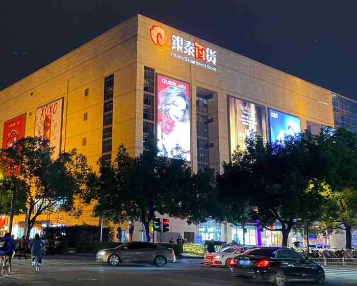 银泰百货(庆春店)-"银泰可以说是跟天猫深度合作的商场.庆春银.