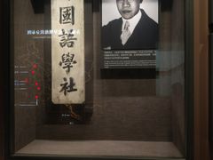 -中共一大纪念馆