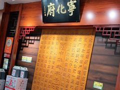 -益源庆