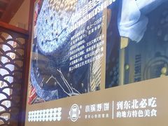 -灶座小锅烀饼·铁锅炖(道里店)