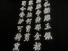 -古都历食南京菜·烤鸭·鸭血粉丝·汤包(南京博物院店)